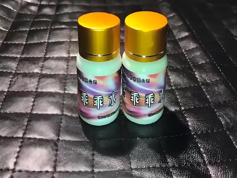 女士专用红蜘蛛7929-hG型号